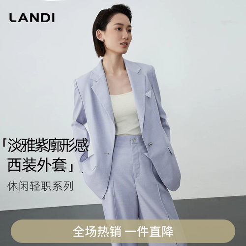 淡雅紫H版廓形西装外套