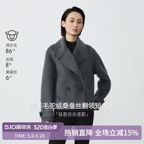 格雷灰宽松廓形短款毛呢外套