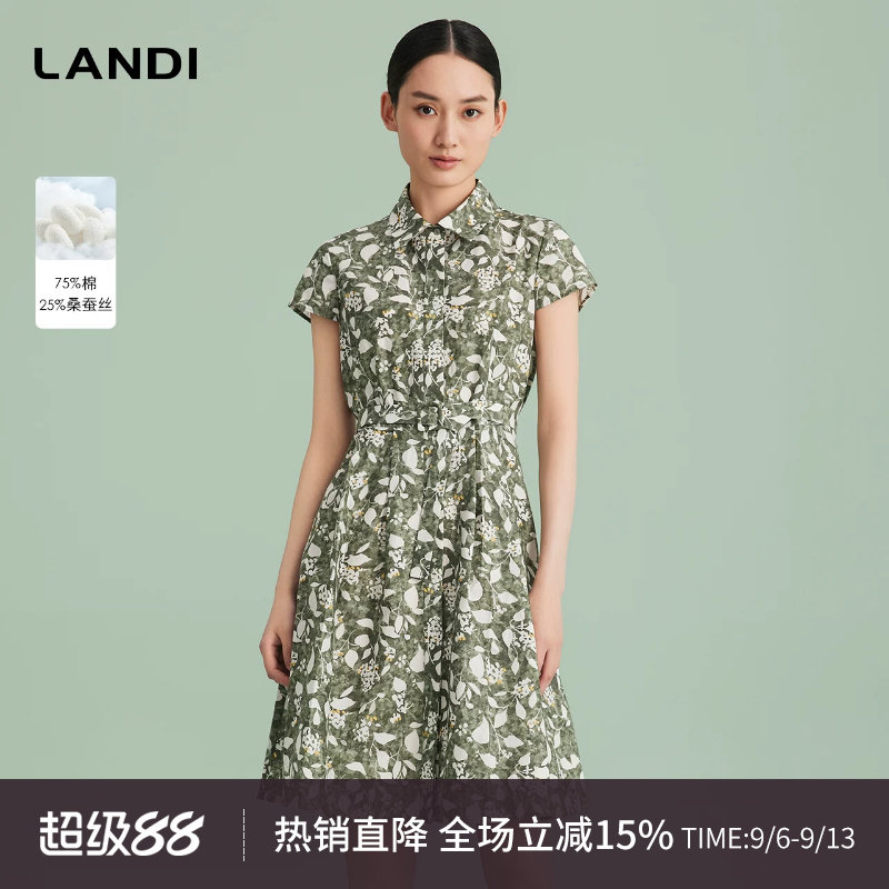 LANDI重磅真丝斜纹绸连衣裙