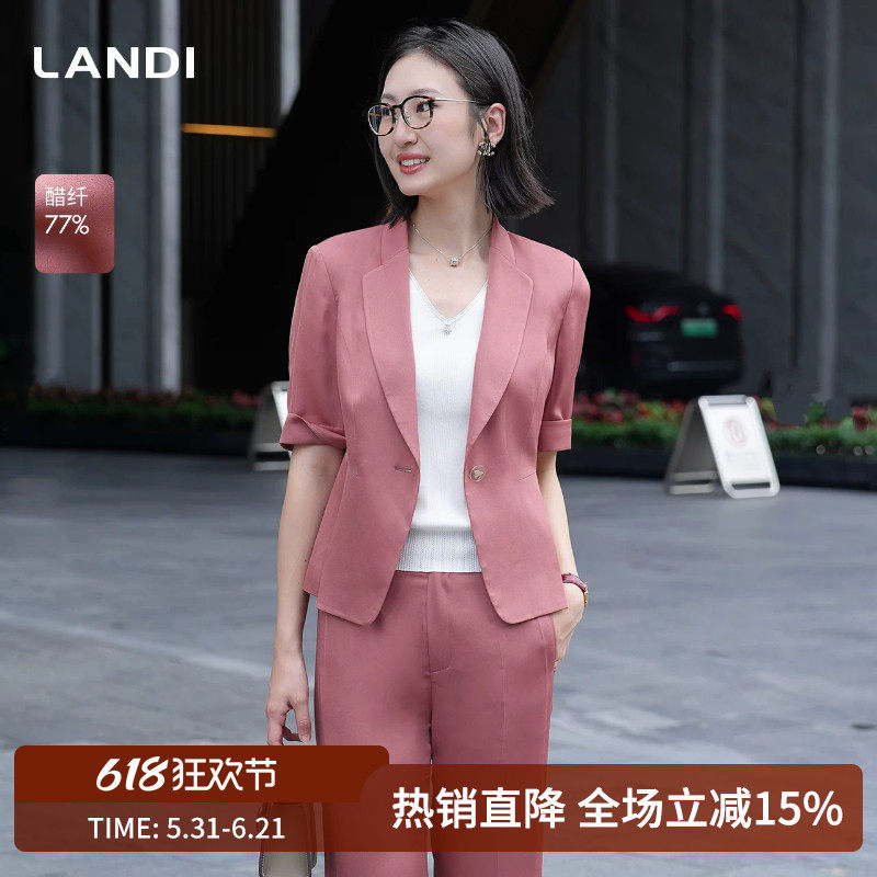 LANDI短袖醋纤西服上衣