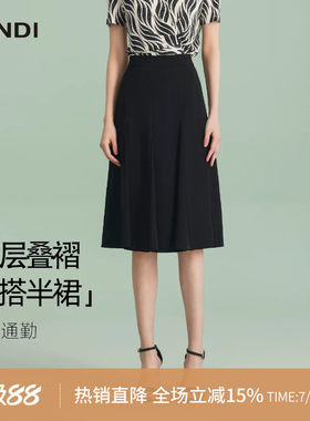 LANDI双层叠褶百搭半裙