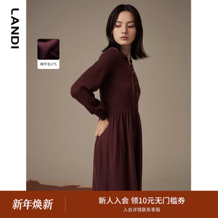 LANDI蓝地酒红色设计感V领收腰显瘦羊毛针织拼接连衣裙女冬新品