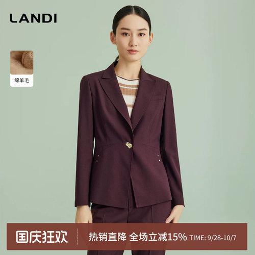LANDI波尔多红收腰绵羊毛西装