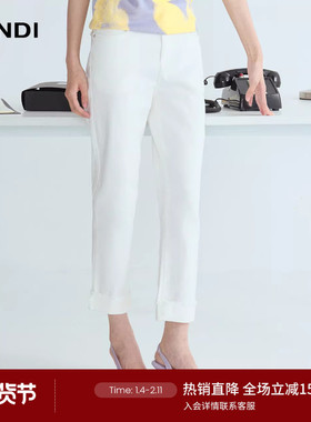 LANDI白色裤脚挽边棉弹牛仔裤女小个子修身显瘦九分裤春新品