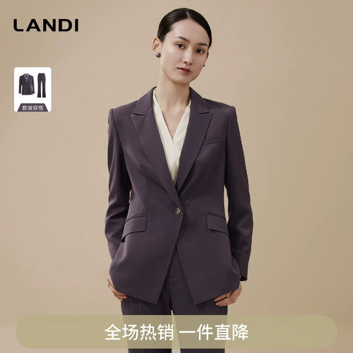 LANDI微收腰通勤西服上衣