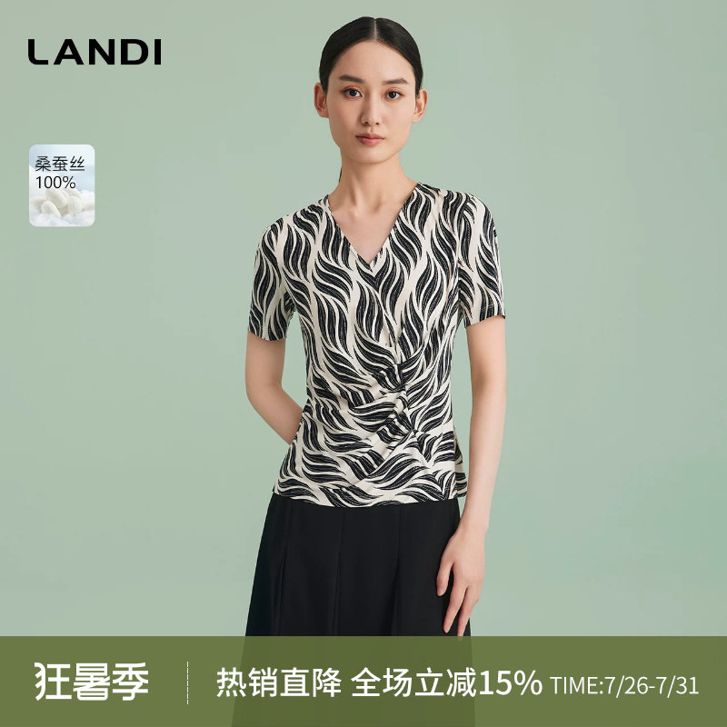 LANDI桑蚕丝设计感V领褶皱套头衫