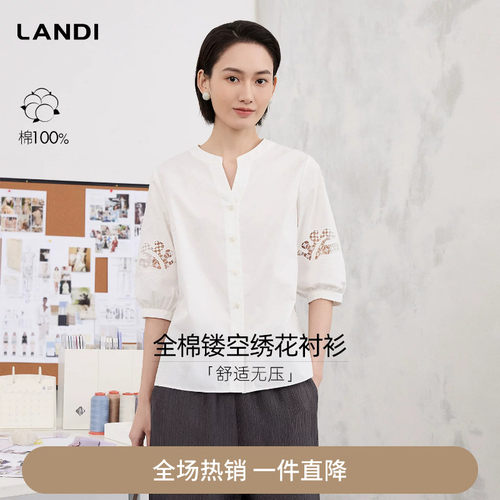 LANDI全棉镂空绣花衬衫