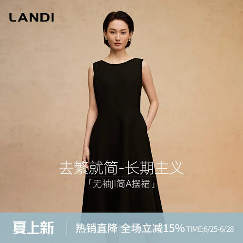 赫本风法式优雅黑天鹅系列收腰