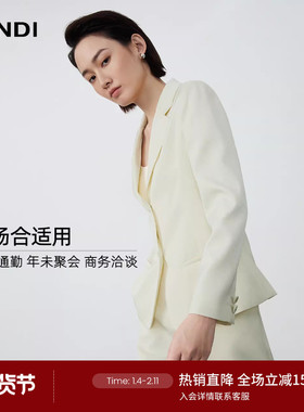 [高智淡人衣橱]LANDI云白色微肌理感西装外套女套装秋新品