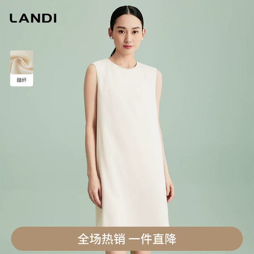 [极简风]LANDI垂坠高级感醋酸无袖箱型连衣裙女短裙2024夏新品