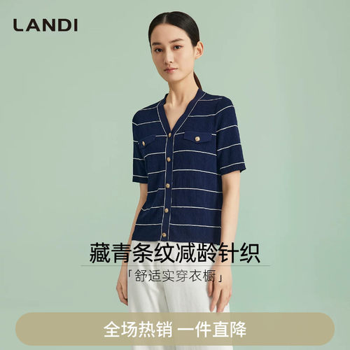 LANDIV领条纹针织套头衫