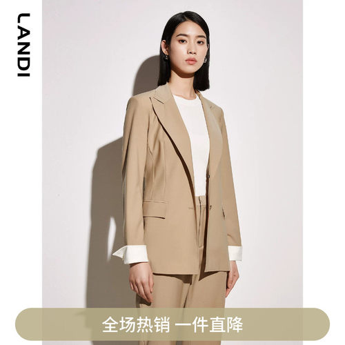 LANDI卡其色长袖修身西装外套