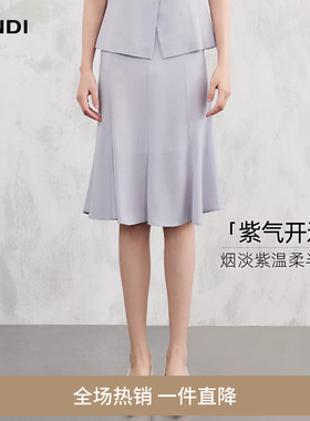 [高阶通勤]LANDI淡紫色高腰A字立裁气质中长款半身裙女夏新品