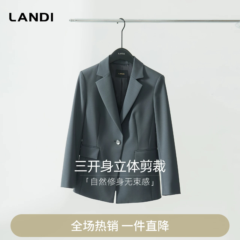 LANDI细雨灰色绵羊毛通勤西装