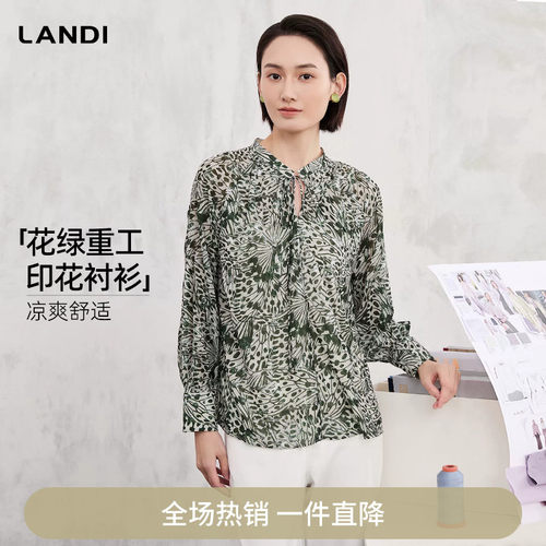 LANDI花绿重工印花衬衫