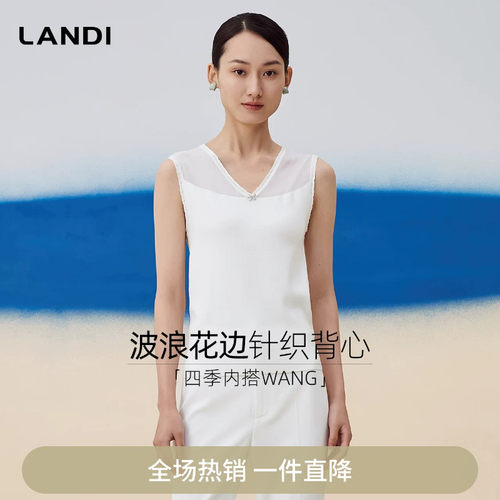 波浪花边V领拼接无袖针织背心