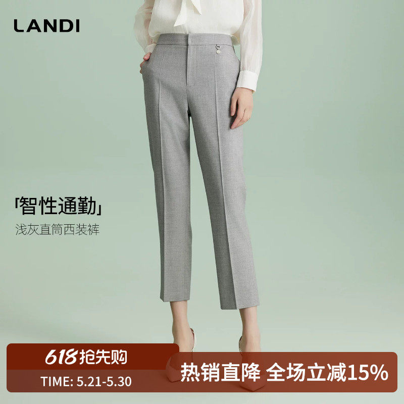 LANDI浅灰色智性通勤高腰小脚直筒西装裤女春新品