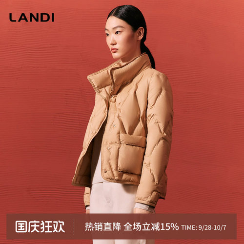 LANDI鹅绒立领菱格短款羽绒服