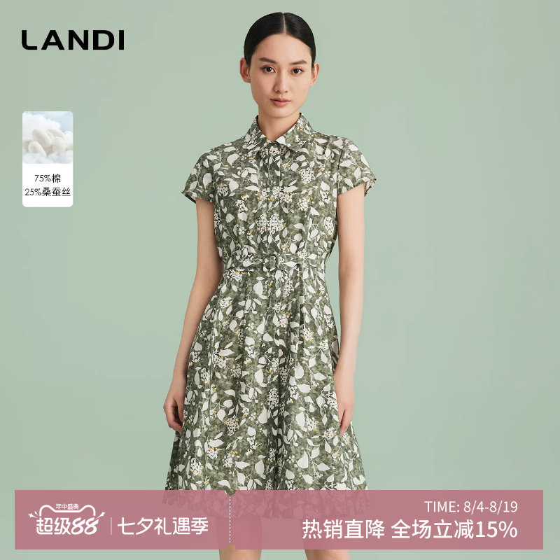 LANDI重磅真丝斜纹绸连衣裙
