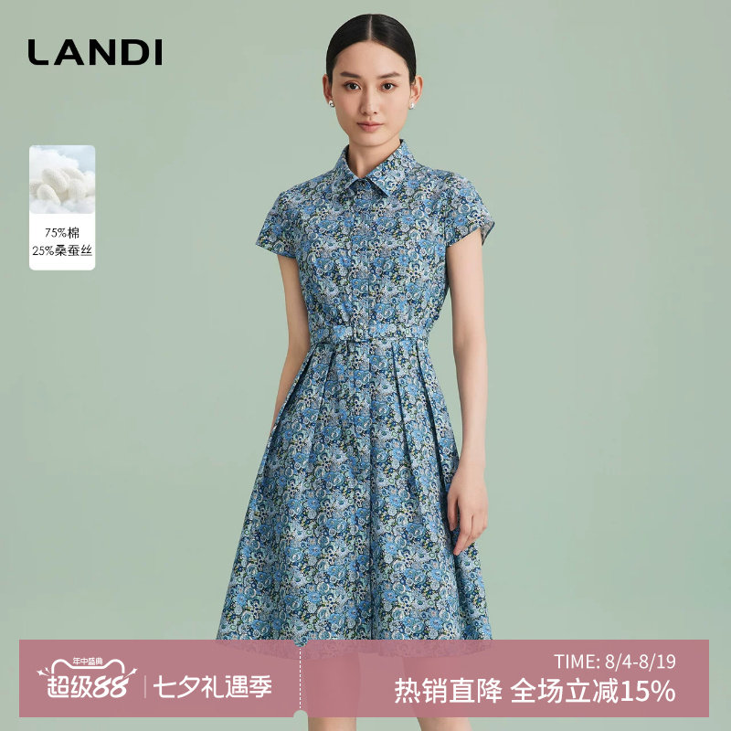 LANDI蓝色衬衫领真丝印花连衣裙