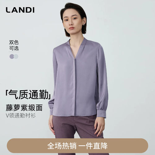 缎面V领暗扣通勤长袖衬衫