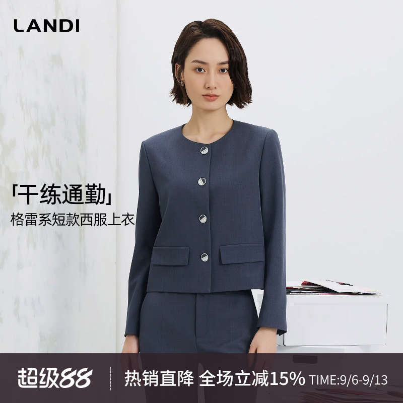 [知性通勤]LANDI格雷系圆领短款箱型小西装外套女套装秋新品