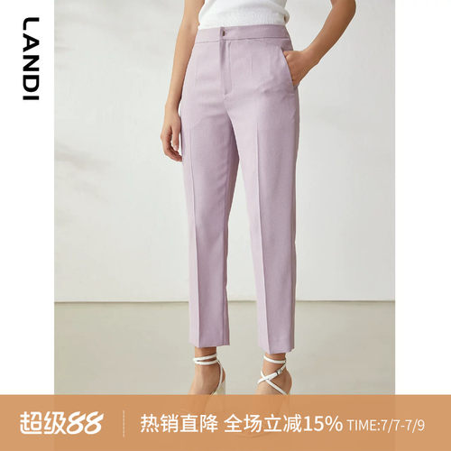 landi蓝地浅紫色西裤薄款直筒
