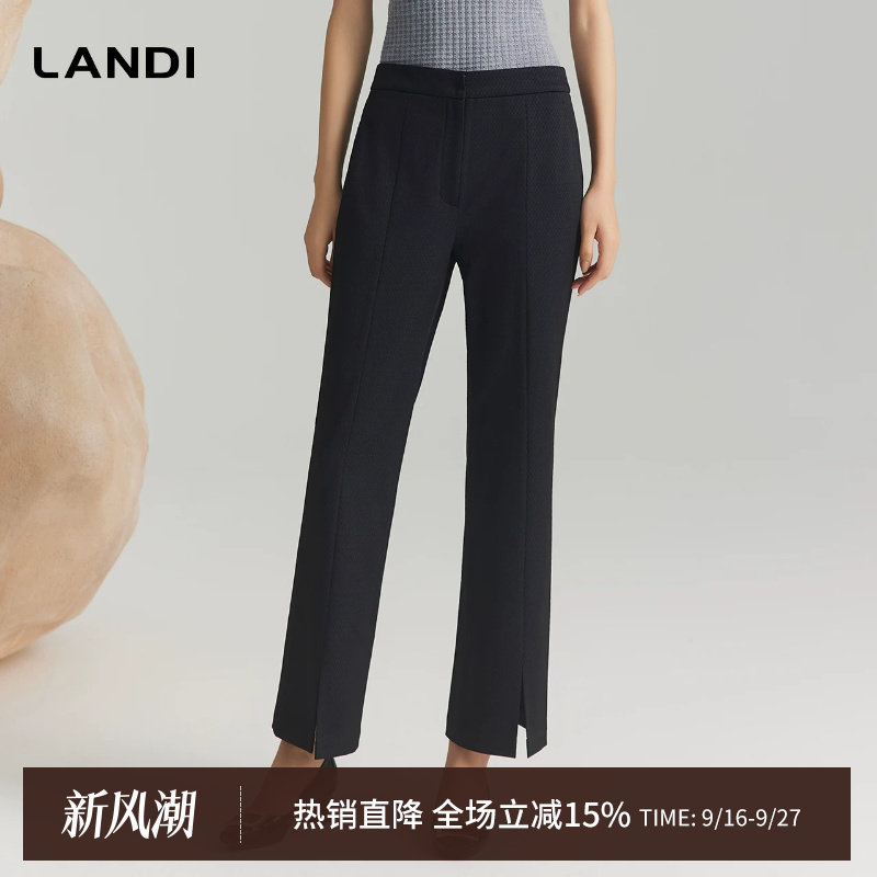 LANDI藏蓝色肌理感通勤西装裤