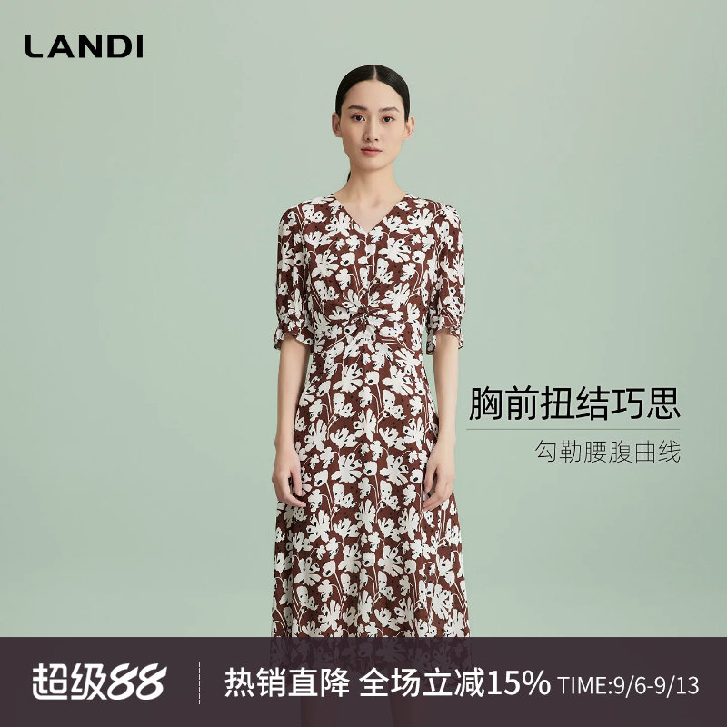 LANDI桑蚕丝印花连衣裙