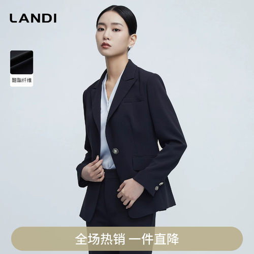 LANDI藏蓝色高级感醋酸通勤套装