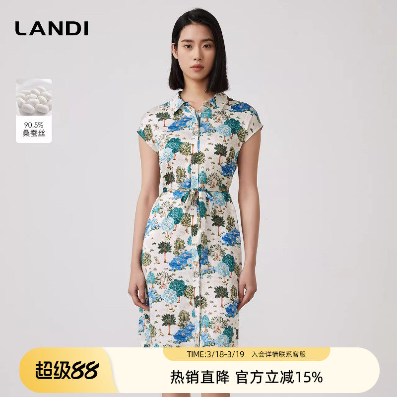 LANDI浪漫文艺Polo领真丝印花衬衫连衣裙女短袖桑蚕丝夏新品