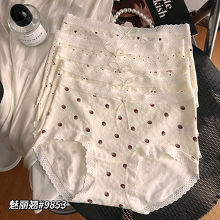 魅丽翘9853五条装 甜美印花中腰内裤 女弹力舒适薄款 透气包臀三角裤