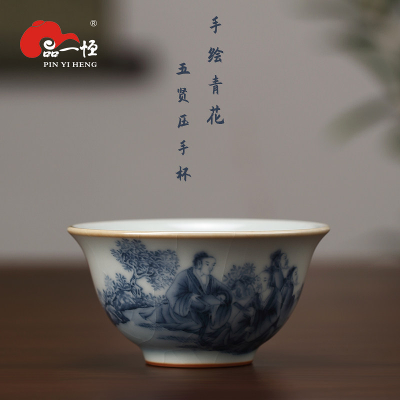 品一恒分寸景德镇手绘青花汝窑陶瓷主人杯品茗杯可养开片功夫茶具