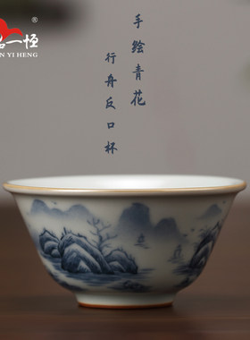 官方授权正品分寸手绘风陶瓷茶杯