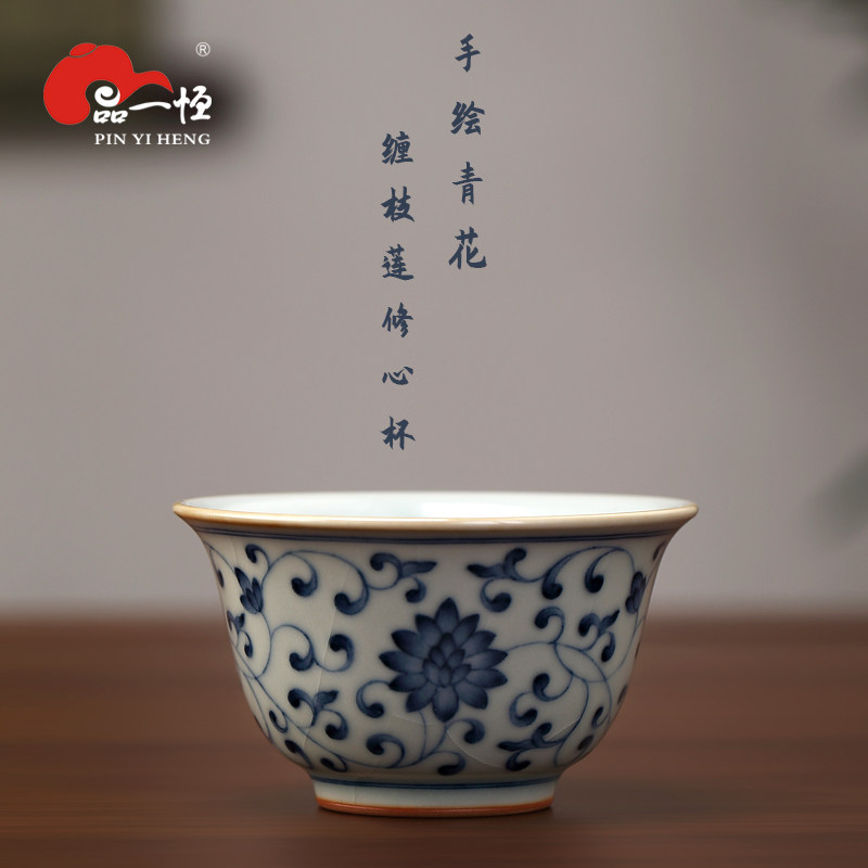 分寸雲青汝窑手绘青花主人杯品茗杯家用陶瓷茶杯可养缠枝莲修心杯