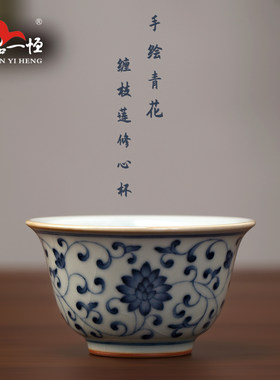 汝窑手绘青花主人杯家用陶瓷