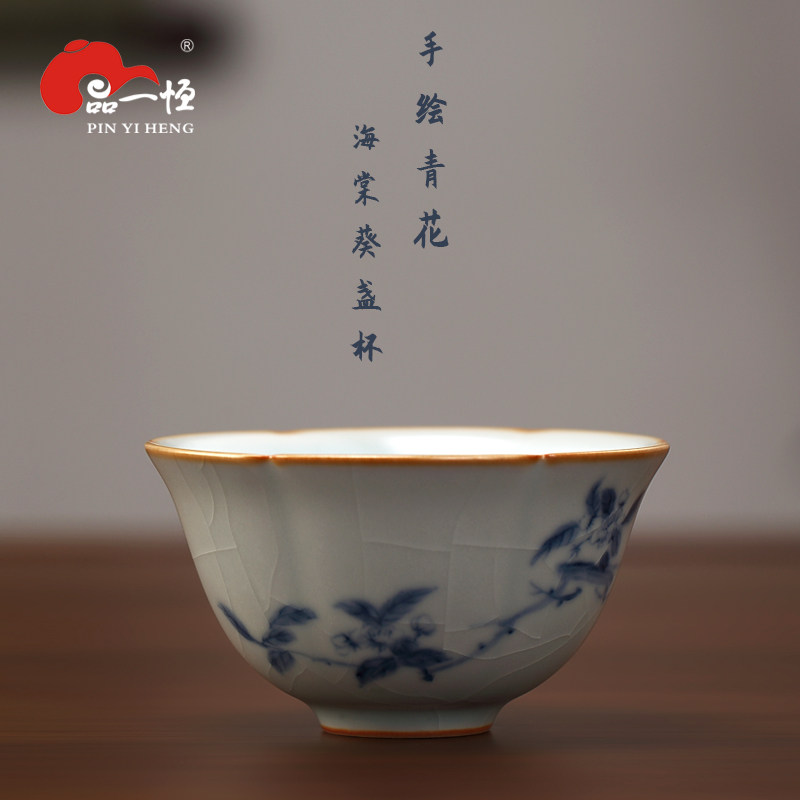 分寸雲青汝窑手绘青花主人杯品茗杯家用陶瓷茶杯可养海棠葵盏