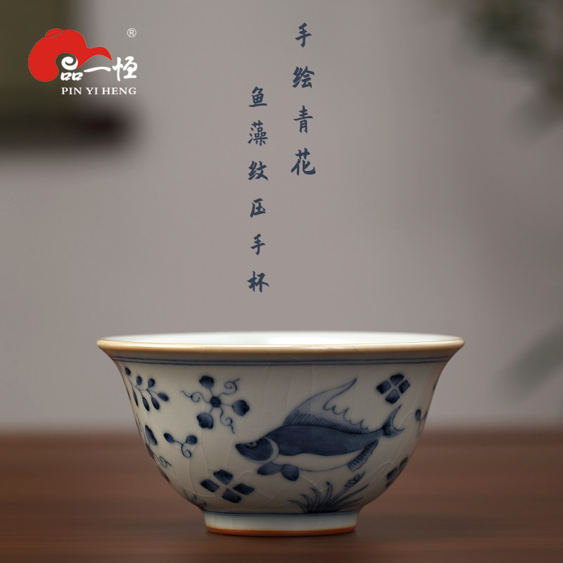 分寸雲青汝窑手绘青花主人杯品茗杯家用陶瓷茶杯可养开片功夫茶具