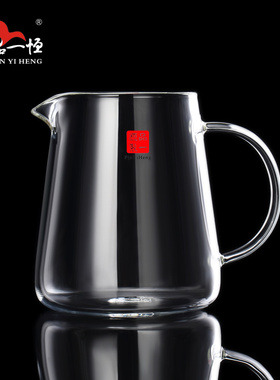 品一恒玻璃公道杯加厚耐热玻璃公杯茶漏套装大容量公杯分茶器高档