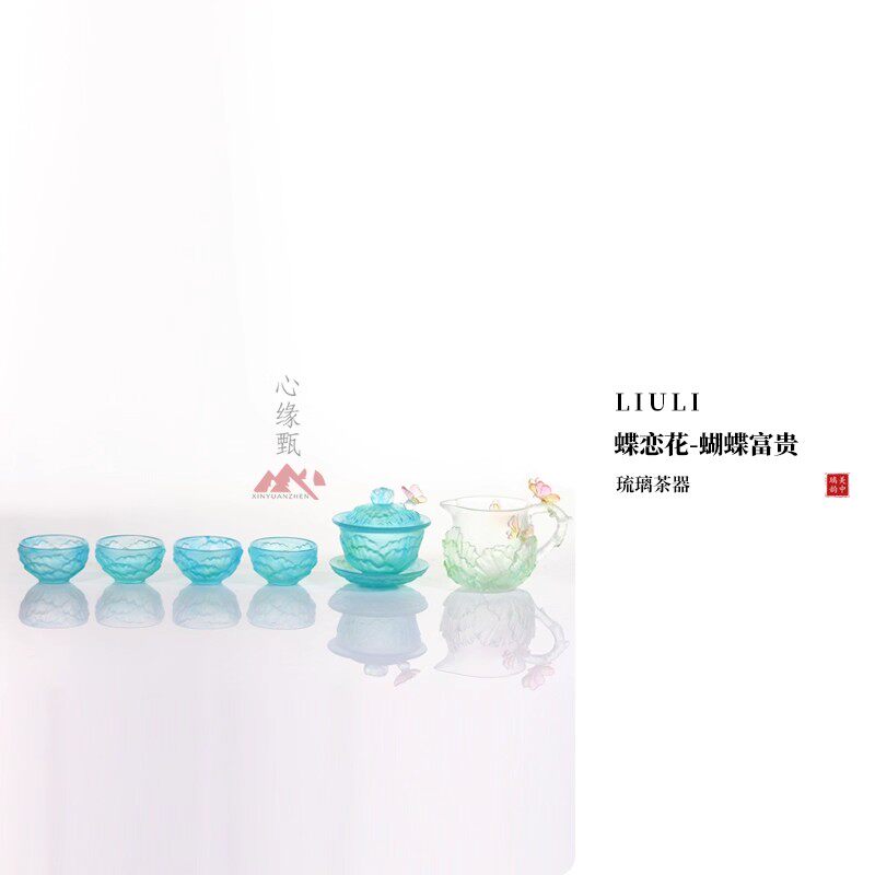心缘甄琉璃茶器蝶恋花蝶蝶富贵琉璃盖碗公道功夫茶轻奢品茗杯杯托图片