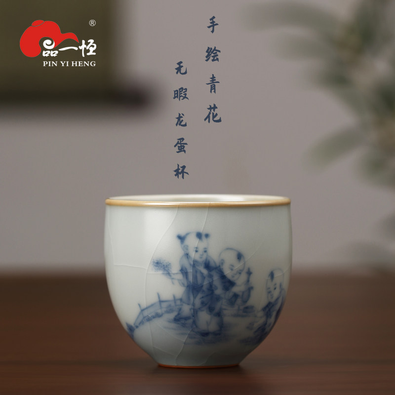 分寸雲青汝窑手绘青花主人杯品茗杯家用陶瓷茶杯可养开片功夫茶具