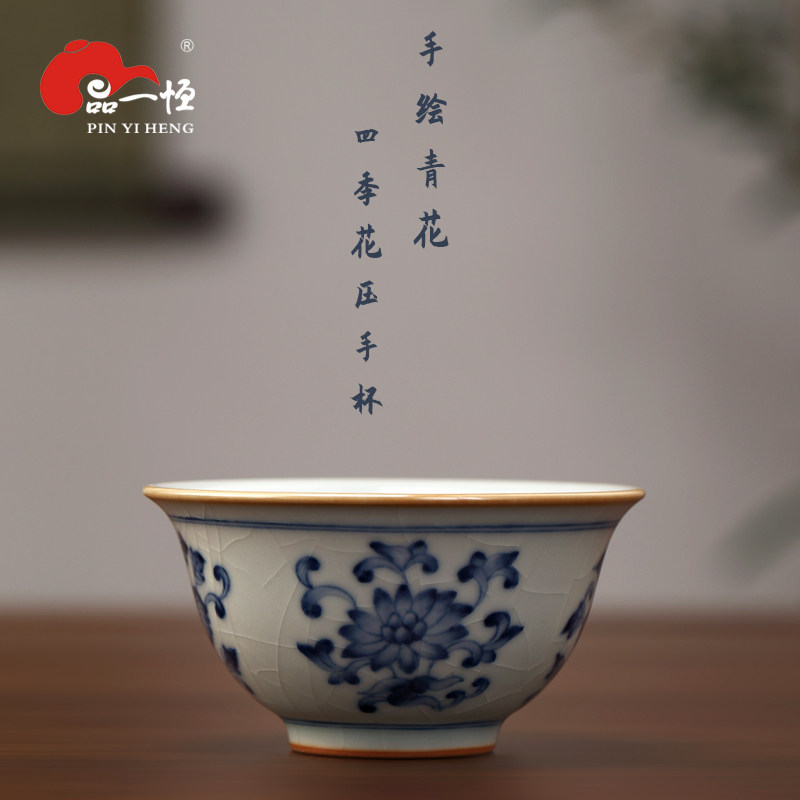 分寸雲青汝窑手绘青花主人杯品茗杯家用陶瓷茶杯可养开片功夫茶具