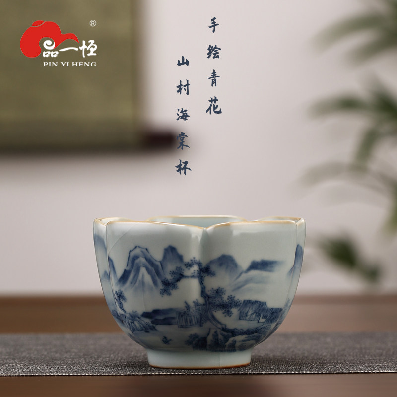 分寸雲青汝窑手绘青花主人杯品茗杯家用陶瓷茶杯养开片山村海棠杯