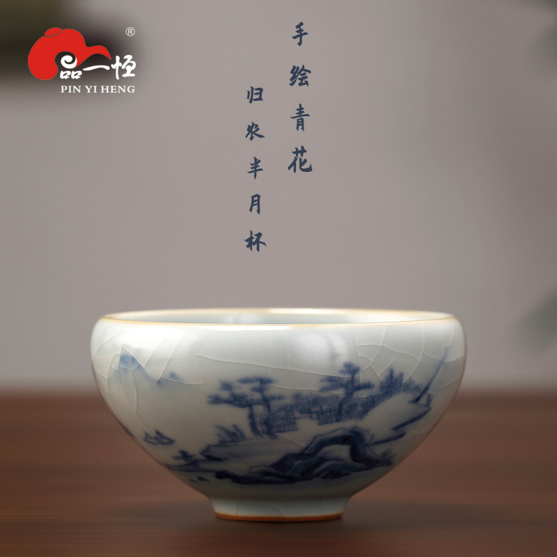 分寸雲青汝窑手绘青花主人杯品茗杯家用陶瓷茶杯可养开片功夫茶具