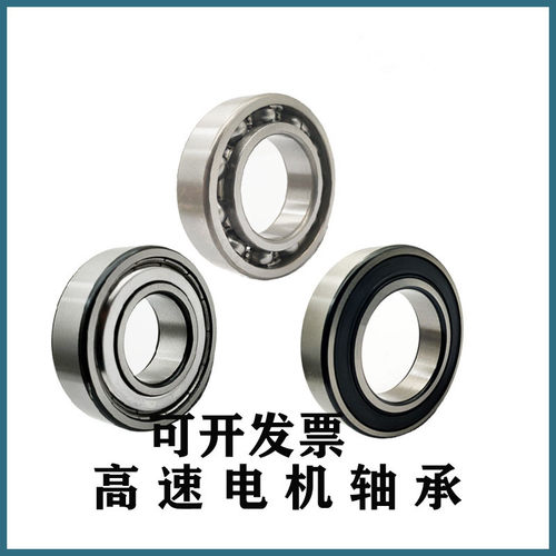 精密深沟球轴承轴承钢材质