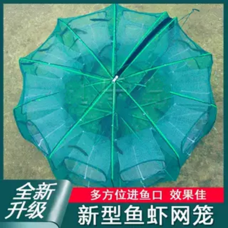 折叠新款鱼笼小鱼河虾鱼虾龙虾笼鱼笼加强版加粗耐用渔笼抓鱼神具