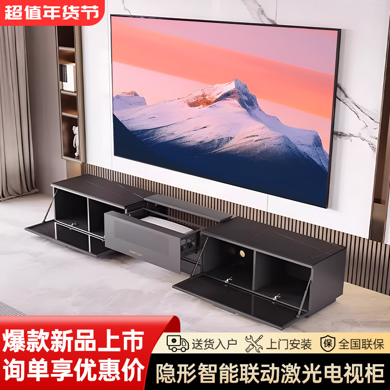 NECTUNT激光电视柜超短焦隐藏式电动伸缩云台一体柜子高端现代简约智能联动伸缩云台客厅轻奢风短焦投影机柜