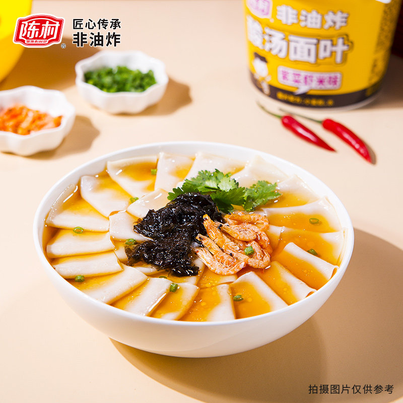 陈村酸汤面叶紫菜虾米味即食早餐图片