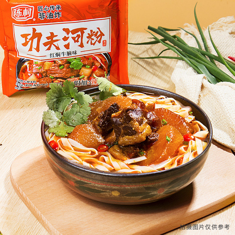 陈村功夫河粉红焖牛腩90克家用图片