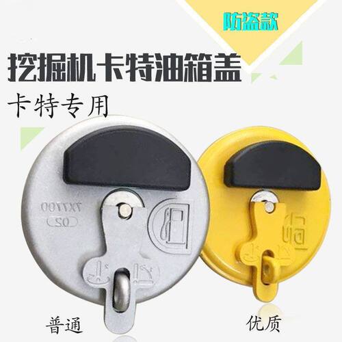 卡特E320D/315D/329D/330C/325C/345D油箱盖柴油箱盖挖掘机配件